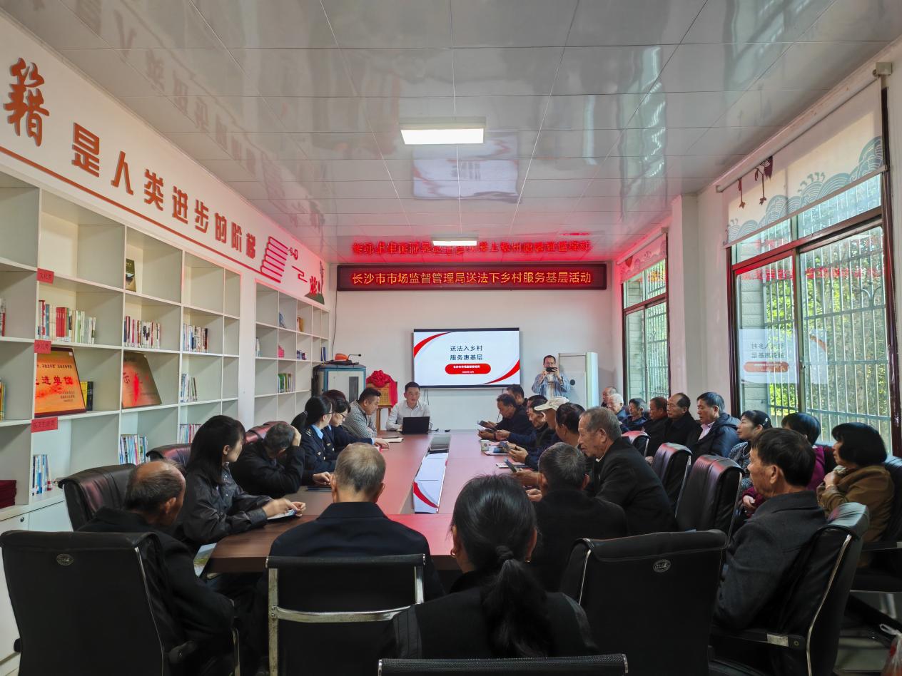 重阳送法进乡村 智术律师护航“银发权益”