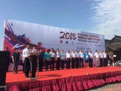 2018长沙律师节环橘洲马拉松赛圆满成功